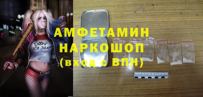 Amphetamine VHQ  где купить наркотик  Верхняя Салда 