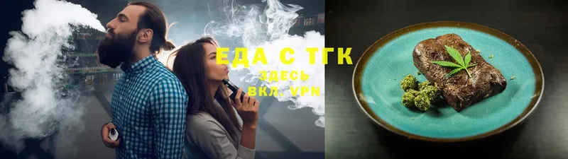 Cannafood конопля Верхняя Салда