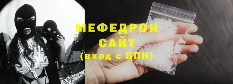 купить   Верхняя Салда  МЕФ мяу мяу 