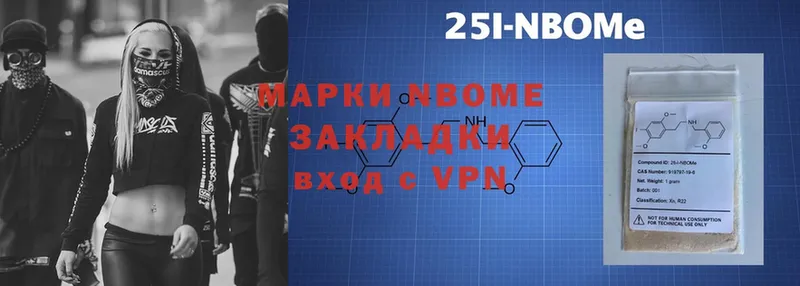 Марки NBOMe 1,8мг  KRAKEN как зайти  Верхняя Салда 